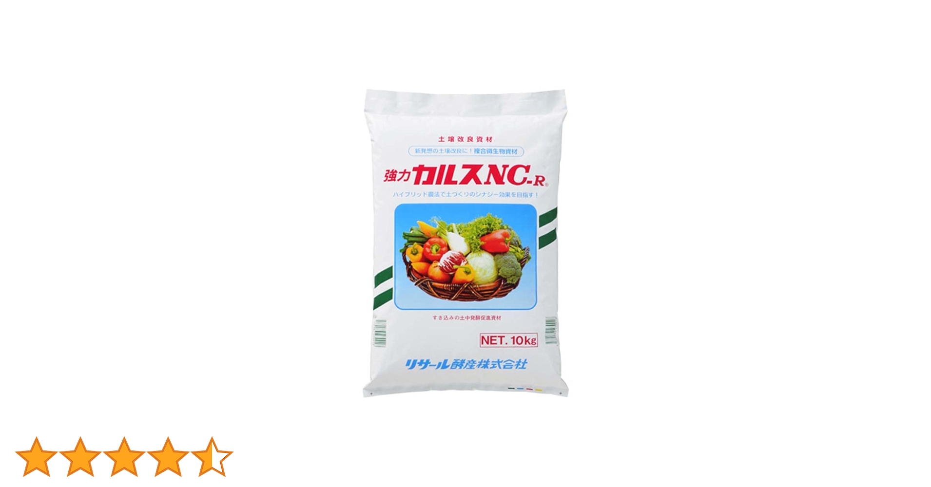 Amazon.co.jp: リサール酵産 カルスNC-R 10kg（粉状） : DIY・工具